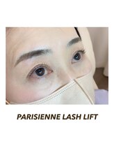 グラスラッシュ 敷島店(Grace lash)/パリジェンヌ
