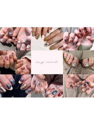 rig nail 草加【リグネイル】