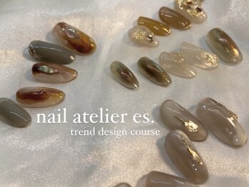 ネイルアトリエ エス(nail atelier es.)
