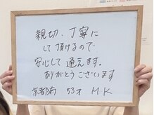 つばめの巣 山科/お客様のお声