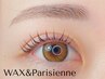 【セットコース☆】パリジェンヌラッシュリフト+美眉スタイリングWAX