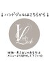 ↓ハンドジェルはこれより下のクーポン☆↓