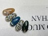 ボリュームデザイン！定額Cコース