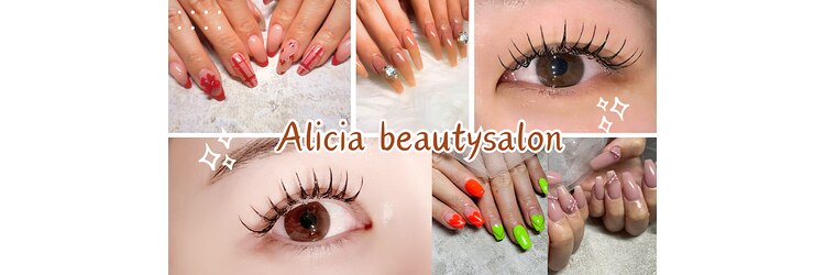 アリシア ビューティサロン(Alicia beautysalon)のサロンヘッダー