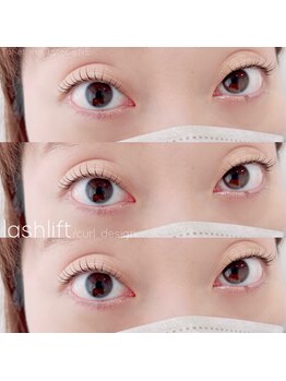 トワエモア バイ シーン(Toi et moi by SCENE)/ラッシュリフト/カール