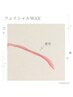 《WAXで毛穴レス美肌♪》眉毛wax+全顔wax+高保湿パック￥11000→¥10500