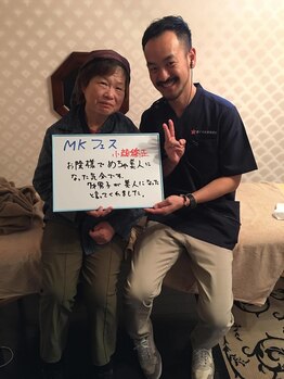 さくら整体 整骨院 四日市/喜びの声