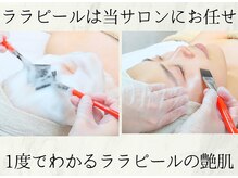 ぷるる 練馬 江古田