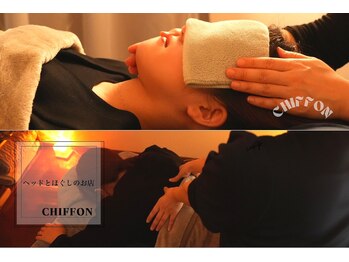 シフォン(chiffon)