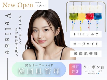 ヴェリス 表参道店(Velisse)の写真