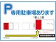 リラクゼーションサロン みつわ台の写真/初めての方も♪駅近徒歩5分・専用駐車場完備で通いやすいリラクゼーションサロン☆