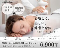 エバタエステティック 西葛西店(ebata ESTHETIQUE)