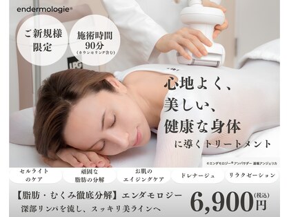 エバタエステティック 西葛西店(ebata ESTHETIQUE)の写真