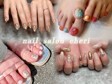 シェリ(cheri)