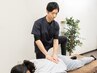 【全身のつらさ・悩みを解決!】充実の整体コース90分 ￥11000→￥8800