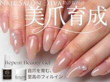 ネイルサロンディーバ 石橋店(Diva)