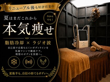 ビューティーダイエットラボ 松山店(Beauty Diet Lab)の写真