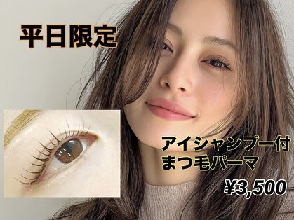 ルースグラシアス(Luz GRACIAS)の写真