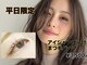 ルースグラシアス(Luz GRACIAS)の写真