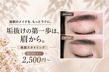 ホワイト(WHITE)