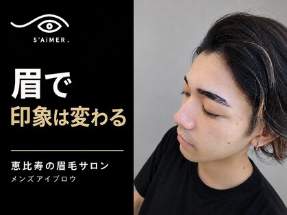 セメ(S'AiMER.)の写真