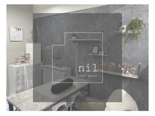 ニル(nil)