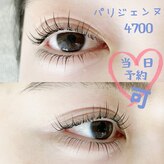 ビオールサロン 池袋東口(美allサロン)