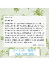 エスペランサ 高崎店(ESPERANZA)/お通いのお客様 口コミ