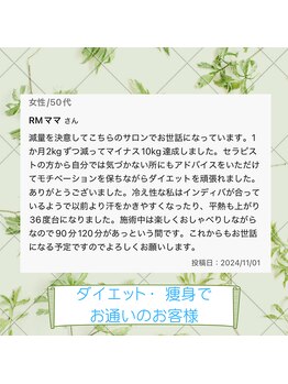 エスペランサ 高崎店(ESPERANZA)/お通いのお客様 口コミ