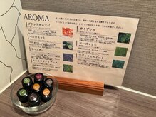 スカルクイック 表参道店(SCAL QUICK)/【ヘッドスパ】アロマで芳香浴