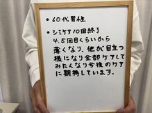 シェリ(Cherie)/シミケア