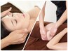 8月【暑さ疲れに！迷ったらコレ☆】アロマ70分+選べるオプション20分 11000円