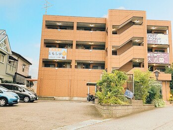 ともしび/酵素風呂ともしびの外観