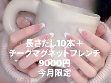 エーエヌディーネイル 新宿店(AND Nail)