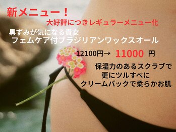 アンビー(Ann-Bee)