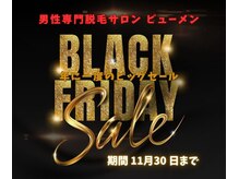 ビューメン(BYUMEN)