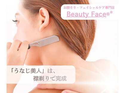 ビューティーフェイス ルミネ新宿店の写真