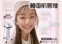 クレール 小山店(CLAIR)