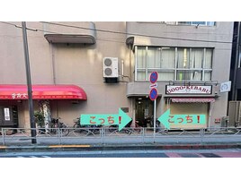 道案内のアクセスの説明