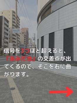 パレット(PALETTE)/【桜川から】サロンまでの道2