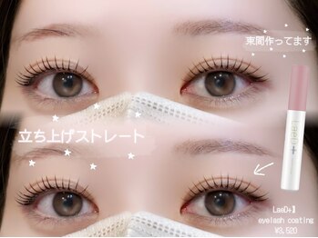 ビアンカ 天神大名店(Bianca)/eyelash parm ¥4400