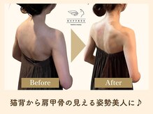 ラフリー 大阪梅田(RUFFREE)/肩甲骨が見える姿勢美人[大阪]