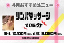 アジアンリラクゼーション ヴィラ 大手町店(asian relaxation villa)