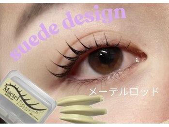 スエード(suede)の写真/ナチュラルに地まつ毛が自然に伸びたような上品で品のある目元～ボリュームデザインまで理想の目元をご提案