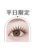 【平日限定】LEDフラットラッシュ100本/高持続×軽量エクステ