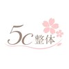5c整体のお店ロゴ