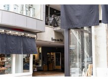 エヌフィットネス(N-fitness)/【浅草店】釜浅商店様