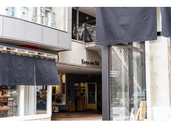 エヌフィットネス(N-fitness)/【浅草店】釜浅商店様