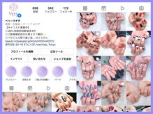 ◇ベリーマチダのこだわりの一部をご紹介◇