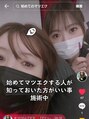 バニーラッシュ(Bunny Lash) 初めてのマツエク